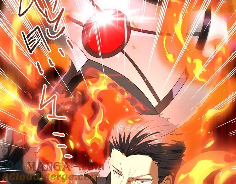 第83话 雷与火的交锋 第57页