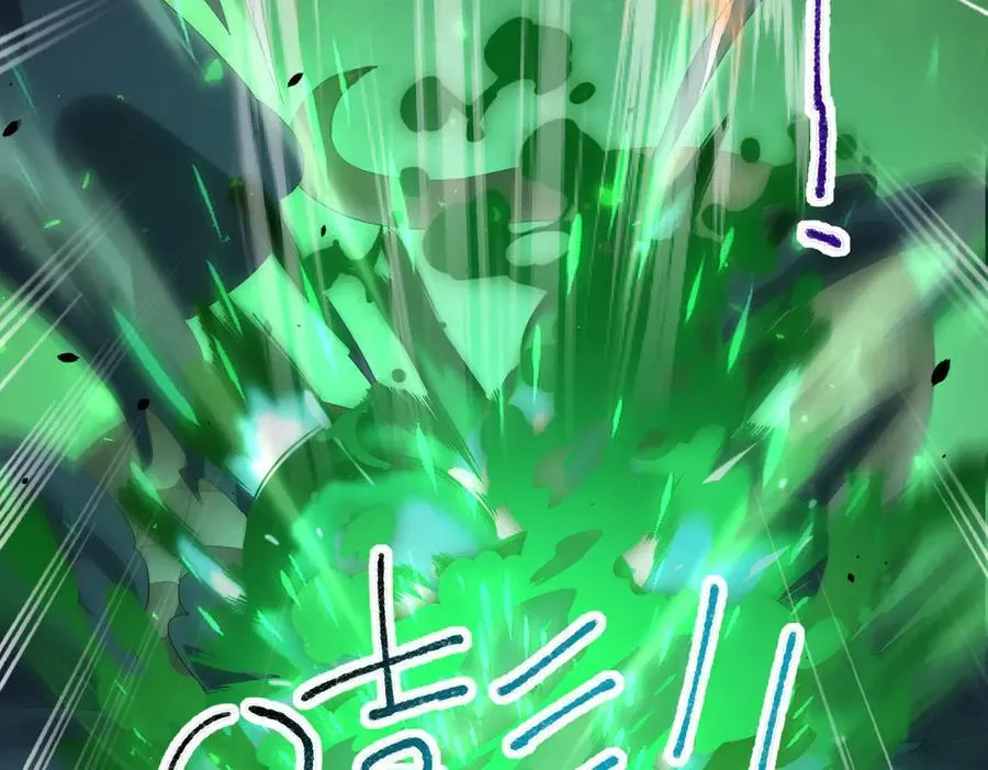 第83话 雷与火的交锋 第83页