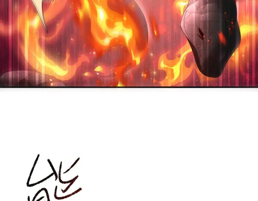 第83话 雷与火的交锋 第112页