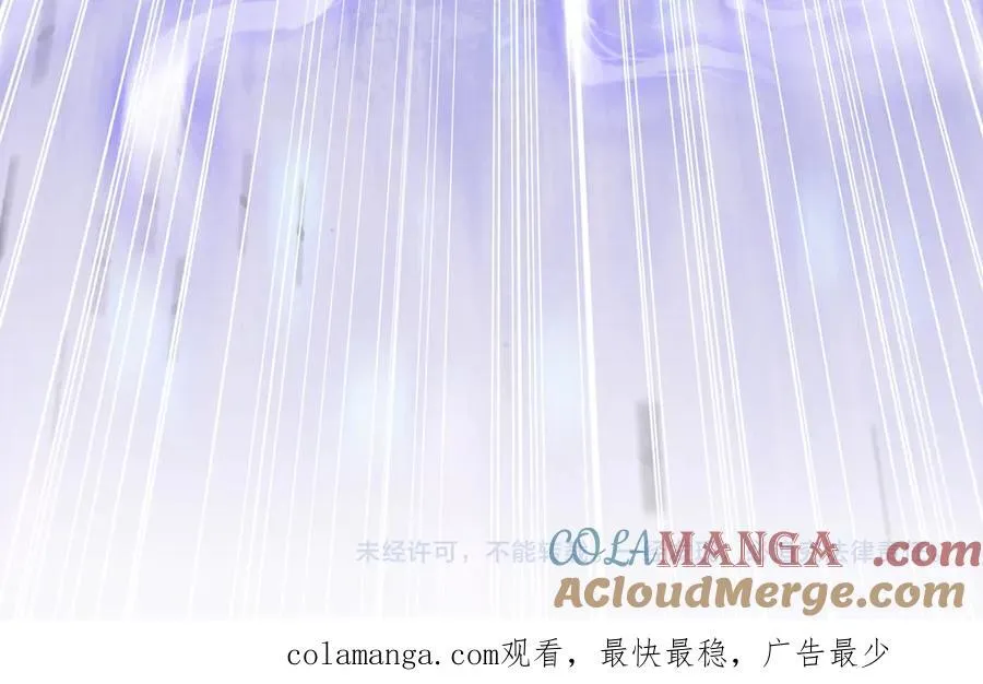 第83话 雷与火的交锋 第141页