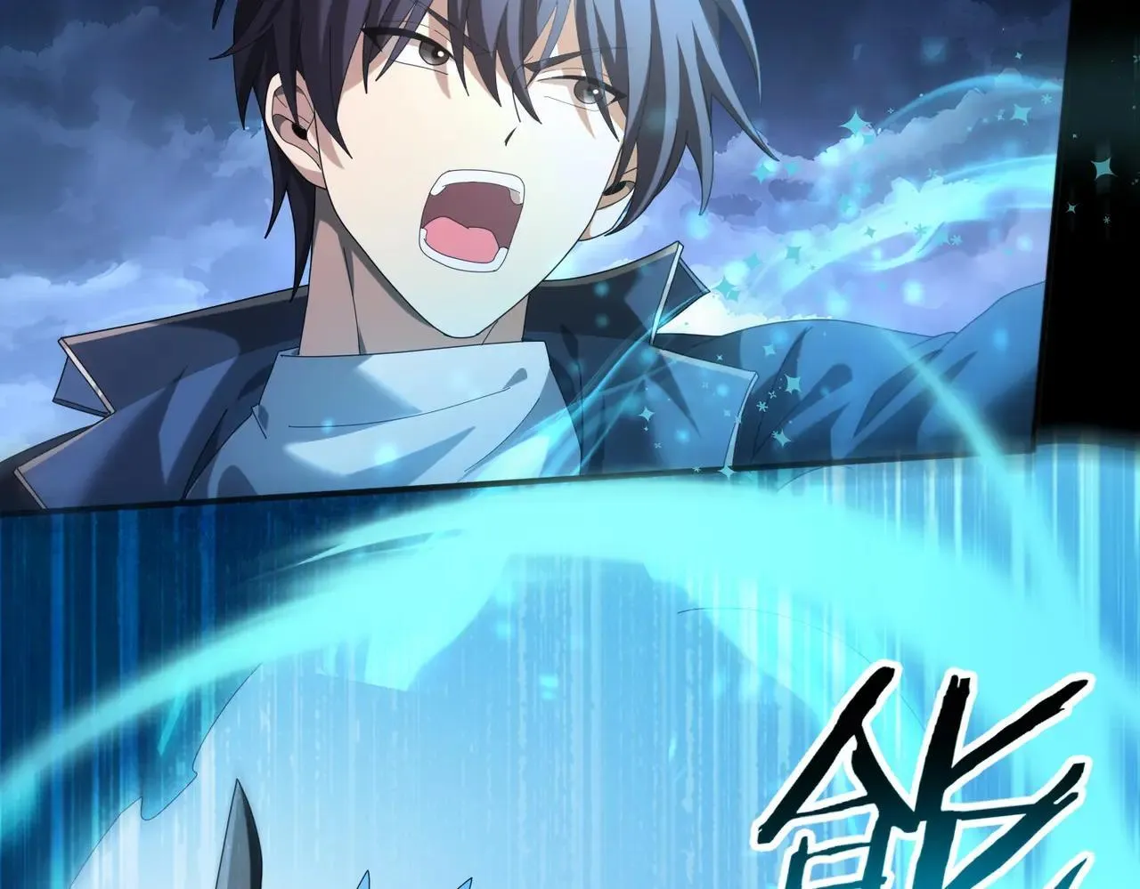 第85话 惊喜上门 第26页