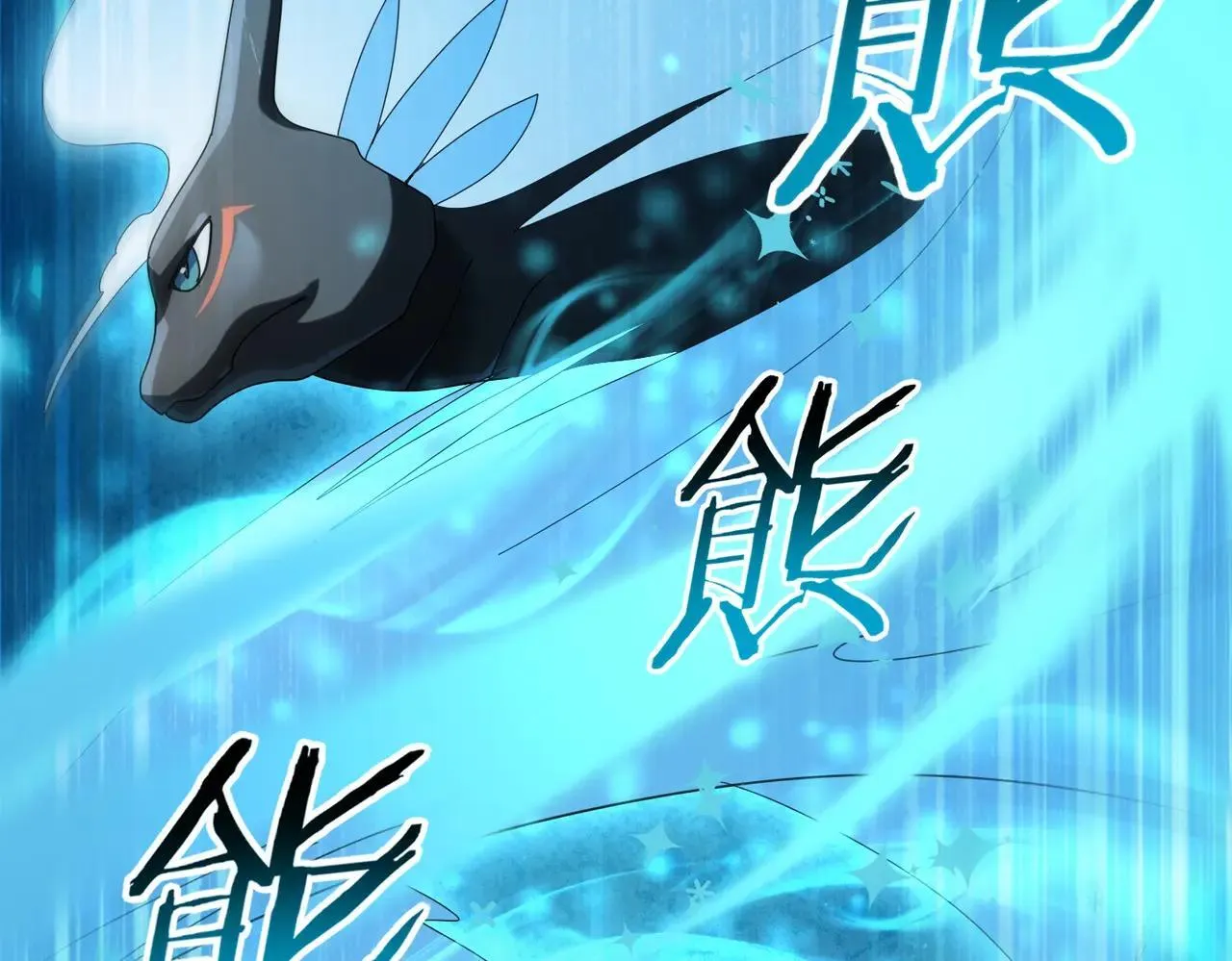 第85话 惊喜上门 第27页