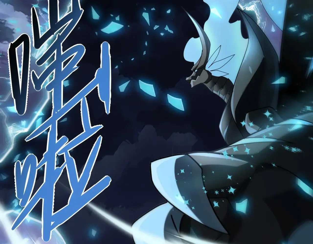 第85话 惊喜上门 第35页