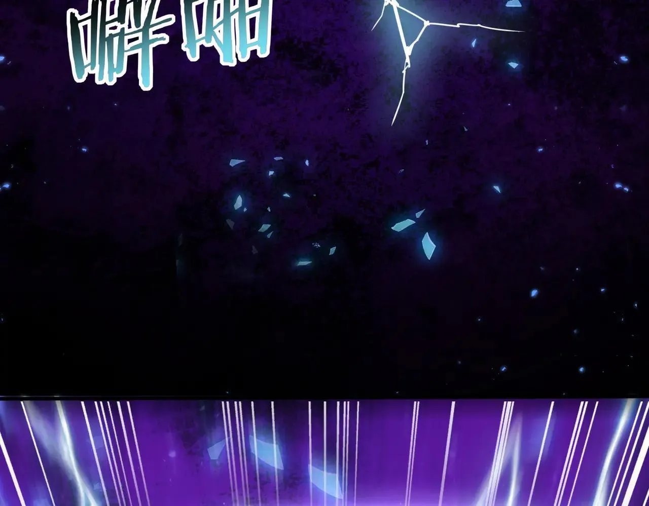 第85话 惊喜上门 第41页