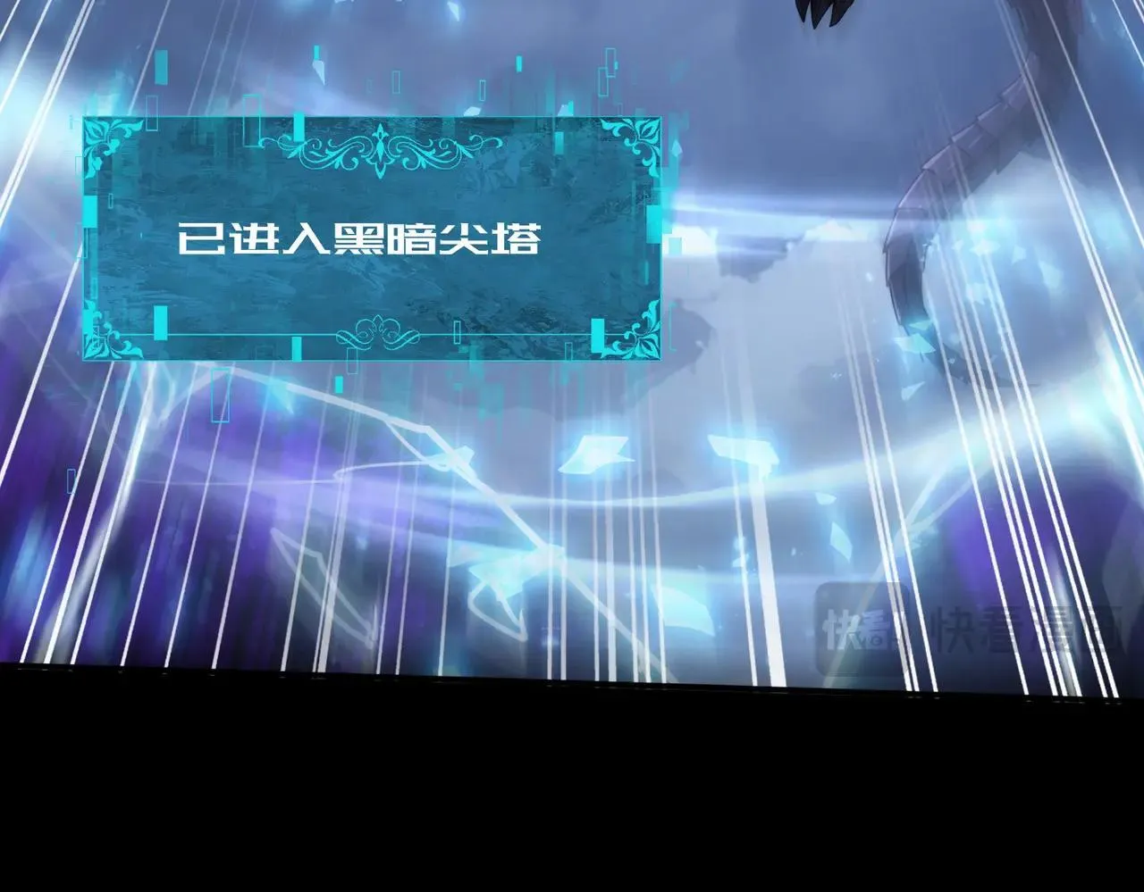 第85话 惊喜上门 第45页