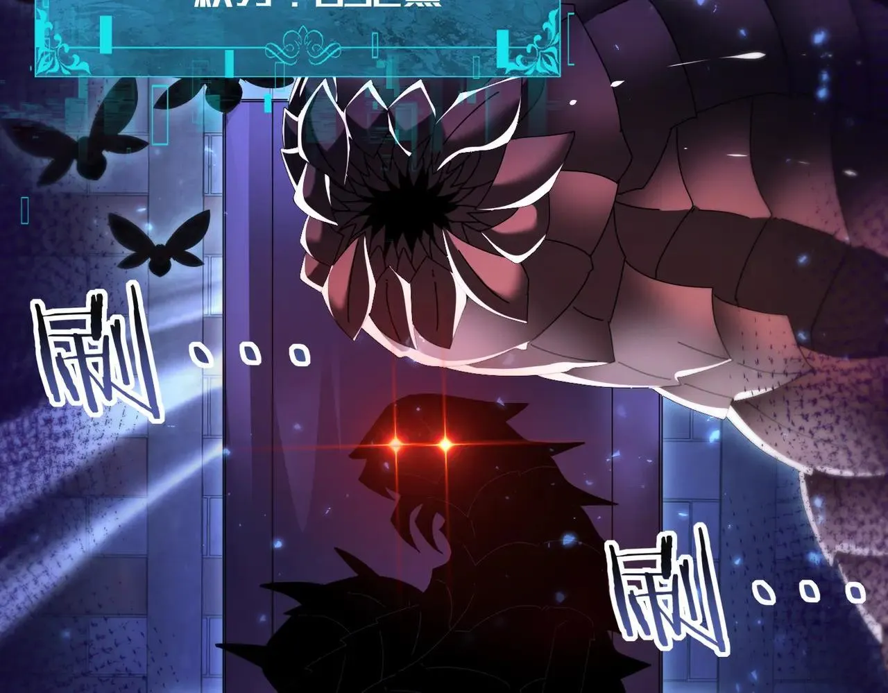 第85话 惊喜上门 第49页