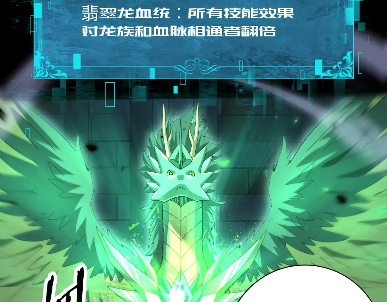 第85话 惊喜上门 第63页