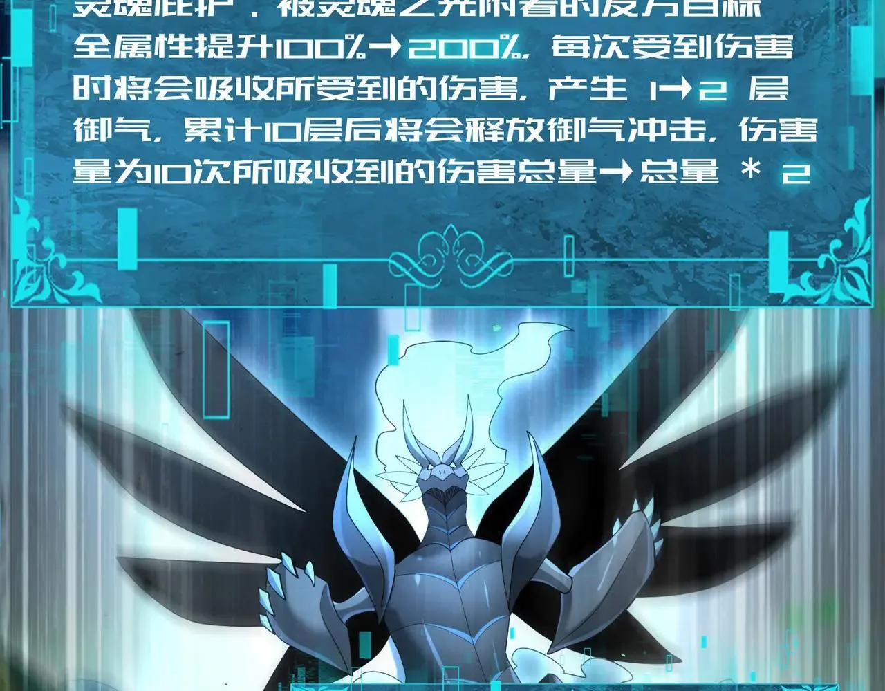 第85话 惊喜上门 第65页