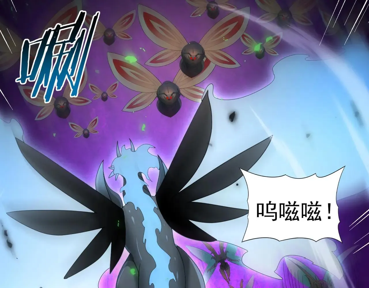 第85话 惊喜上门 第71页