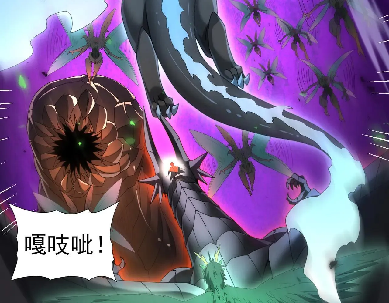 第85话 惊喜上门 第72页