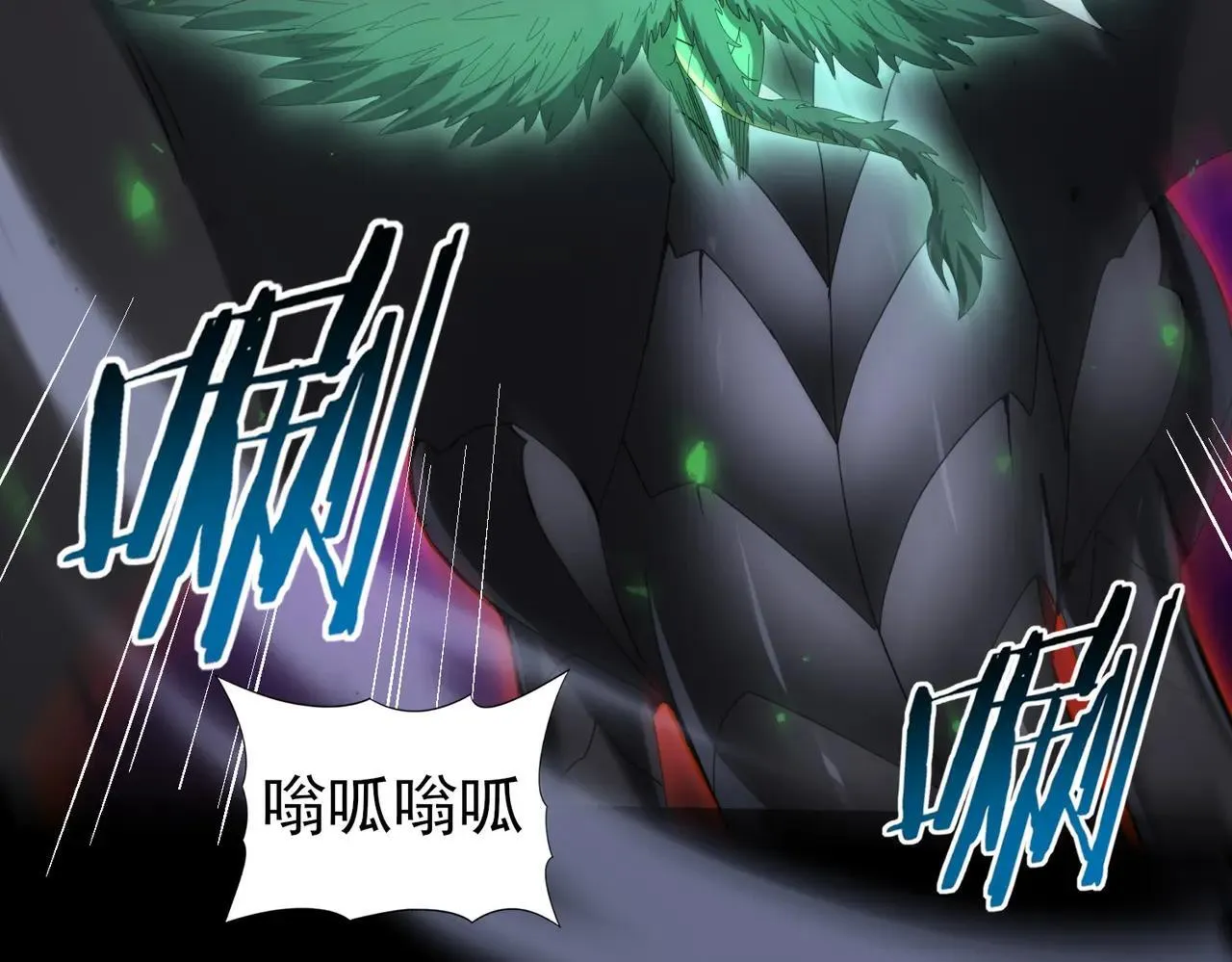 第85话 惊喜上门 第73页