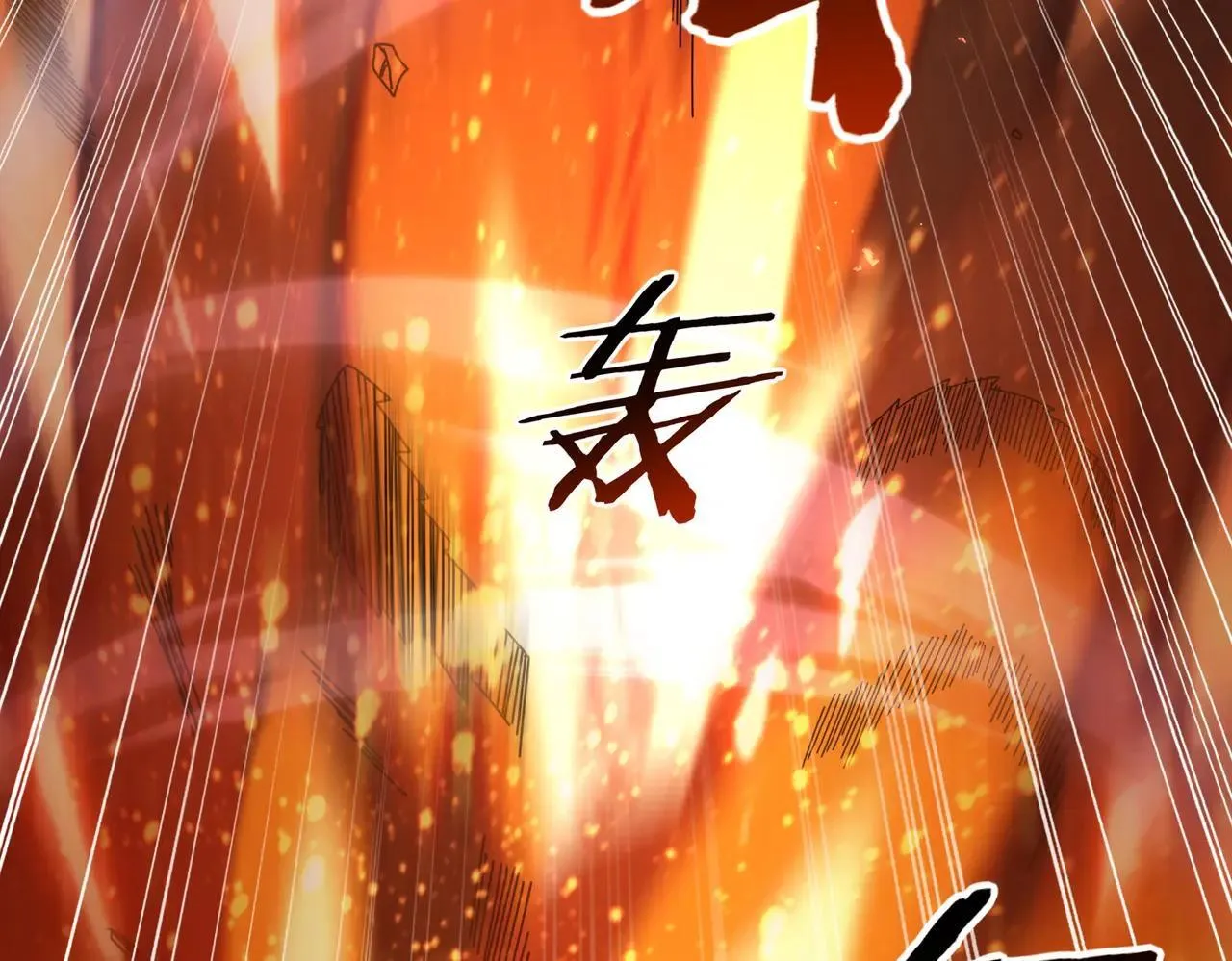 第85话 惊喜上门 第80页