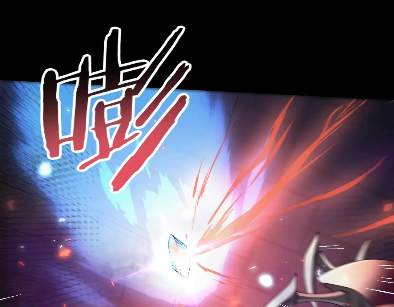 第85话 惊喜上门 第89页
