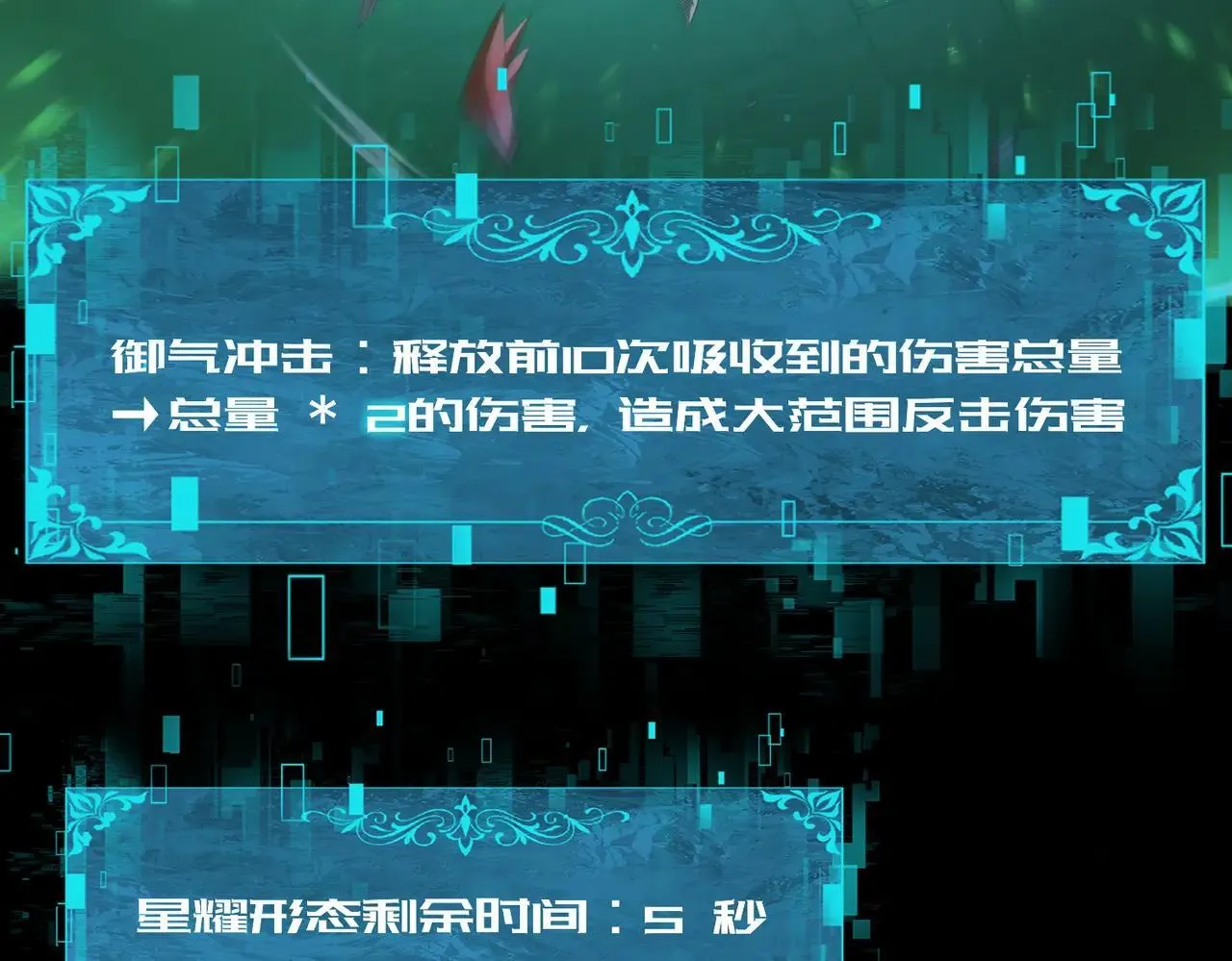 第85话 惊喜上门 第98页