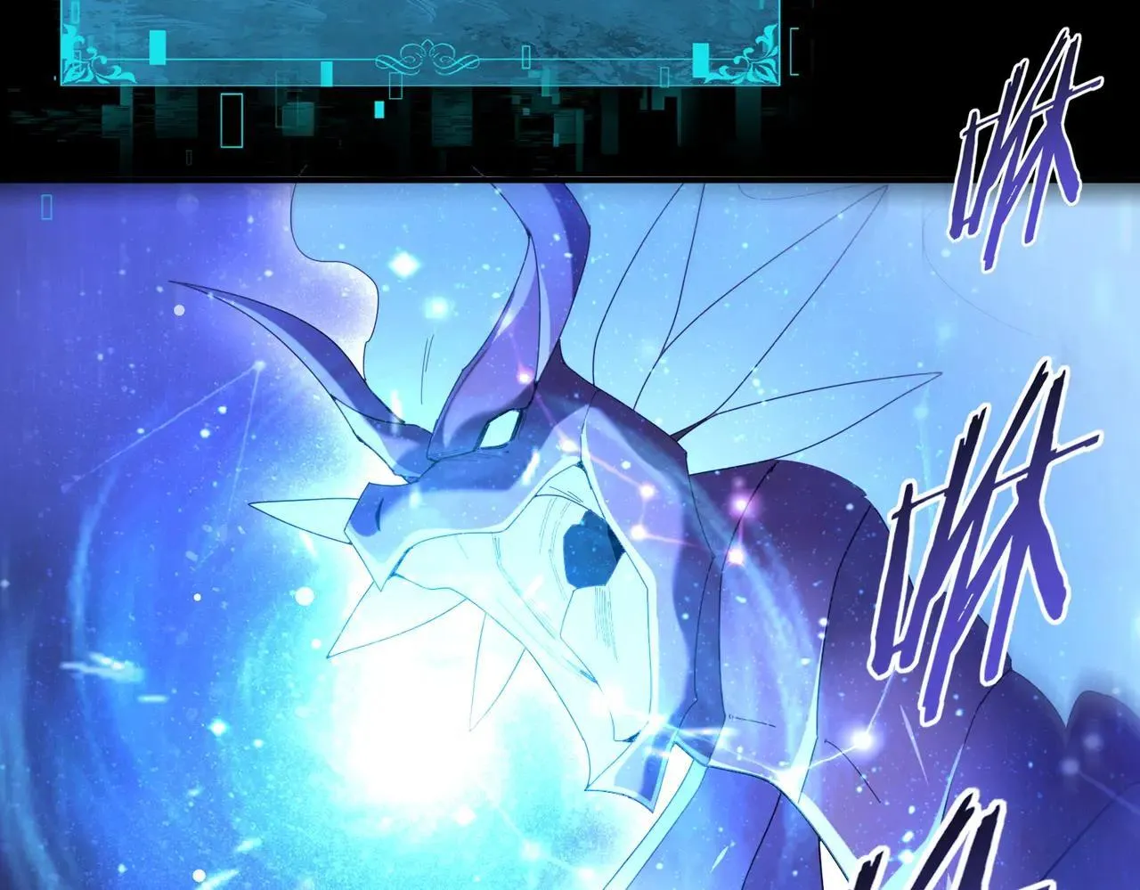 第85话 惊喜上门 第99页