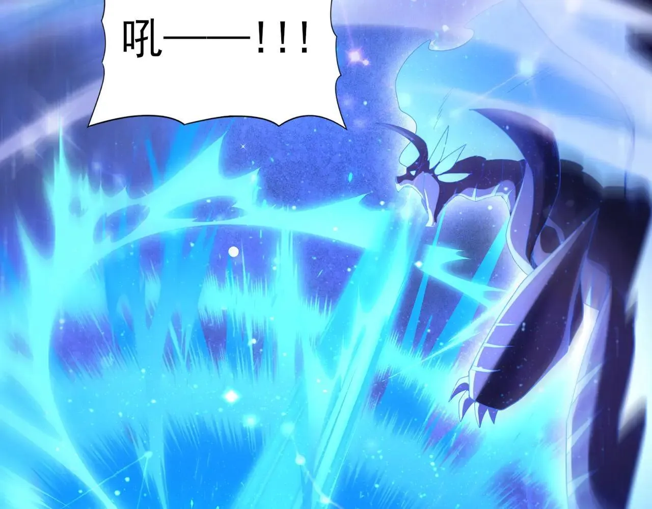 第85话 惊喜上门 第101页