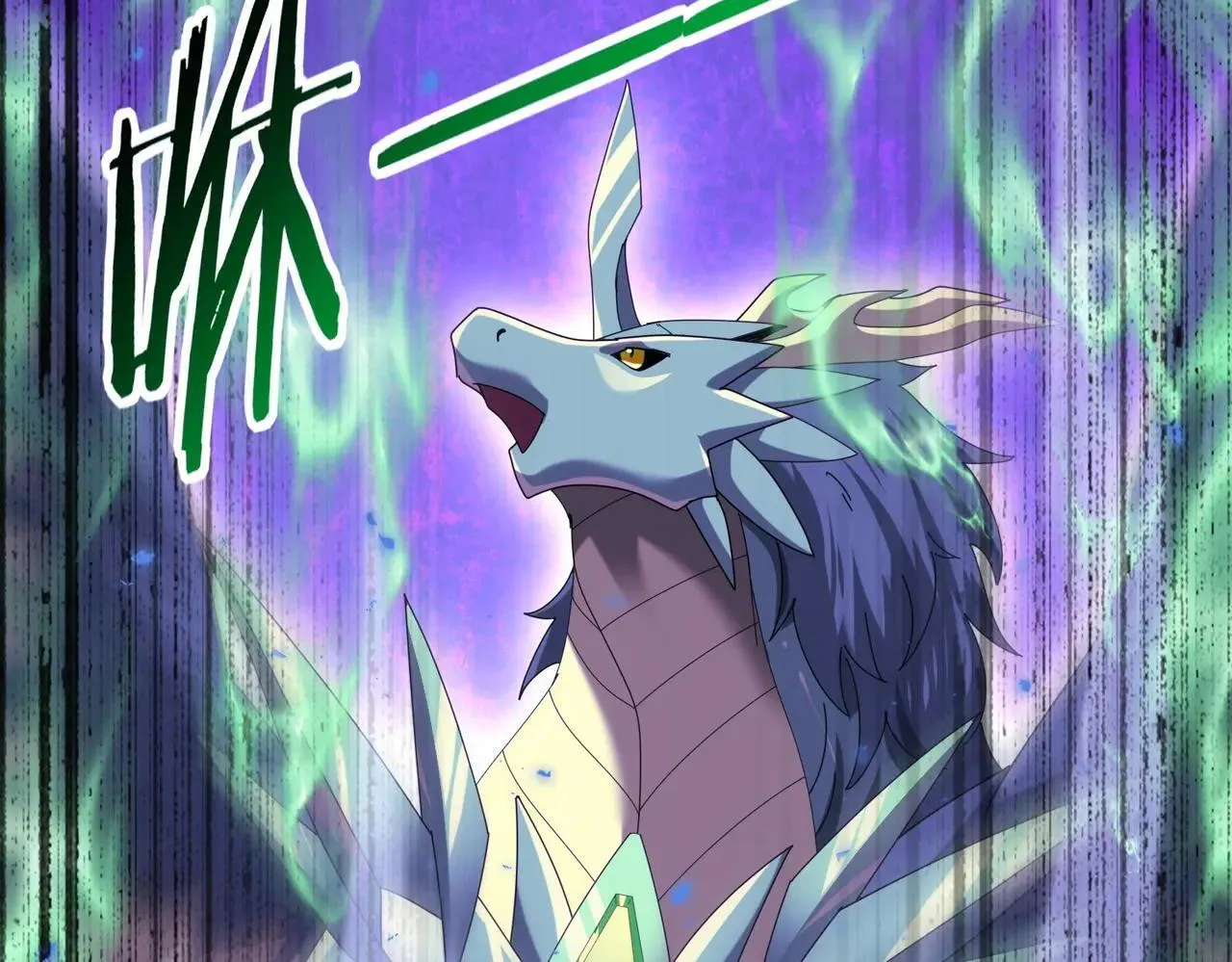 第85话 惊喜上门 第111页