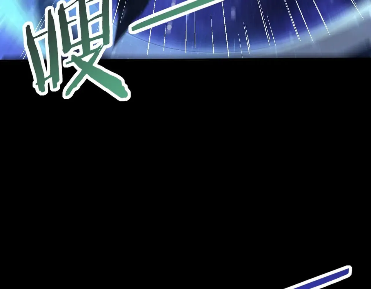 第85话 惊喜上门 第128页
