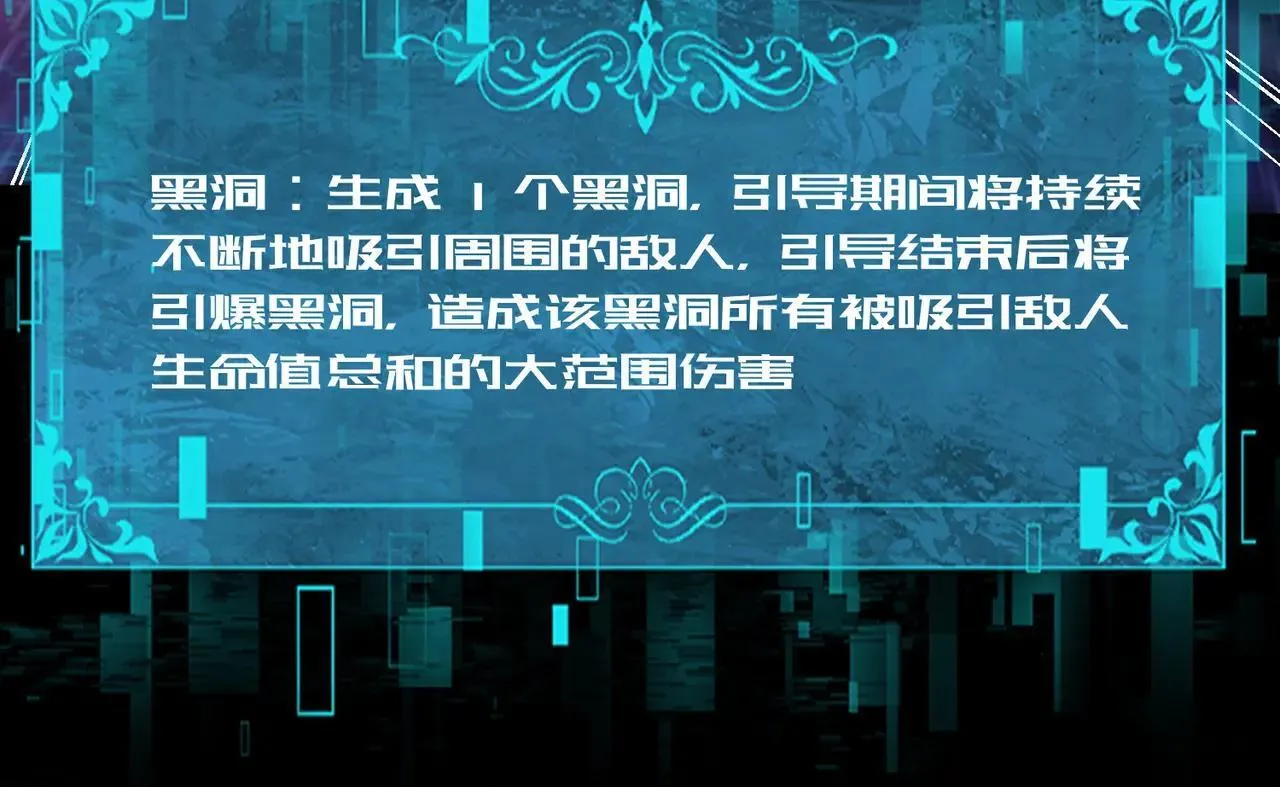 第85话 惊喜上门 第131页