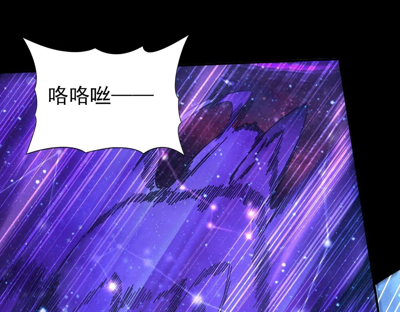 第85话 惊喜上门 第132页