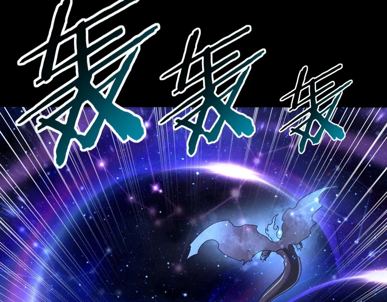 第85话 惊喜上门 第136页