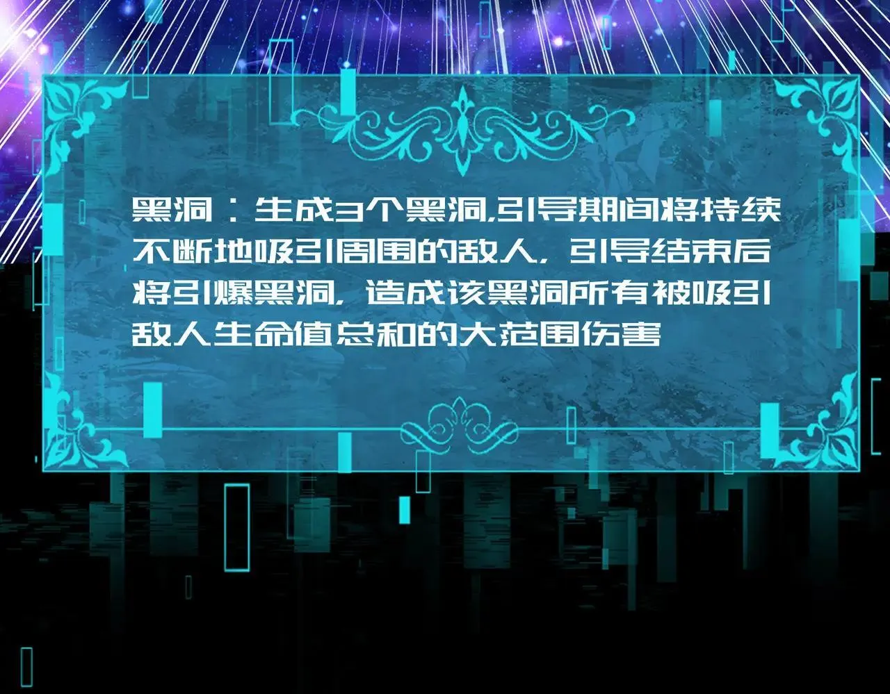 第85话 惊喜上门 第138页