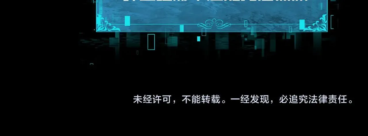 第85话 惊喜上门 第148页