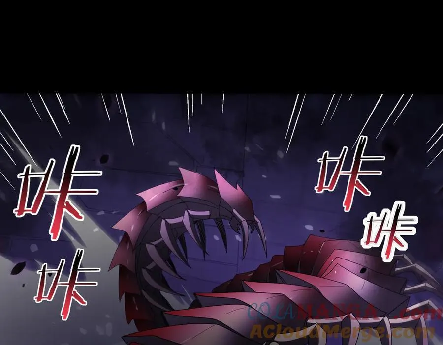 第86话 九界魔之地魁魔 第5页