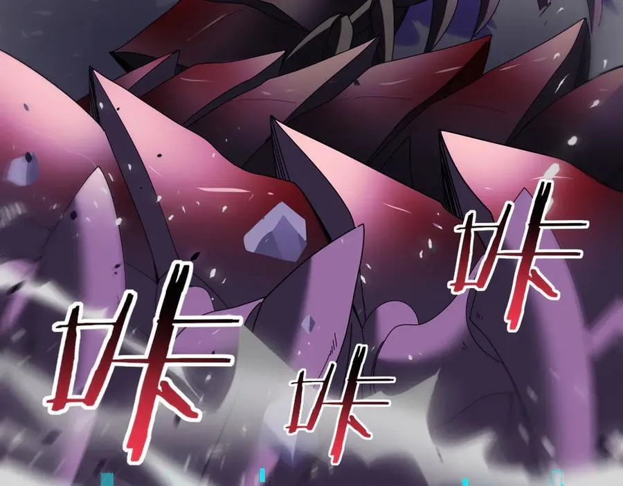 第86话 九界魔之地魁魔 第6页