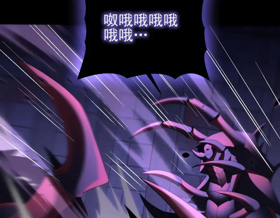 第86话 九界魔之地魁魔 第12页