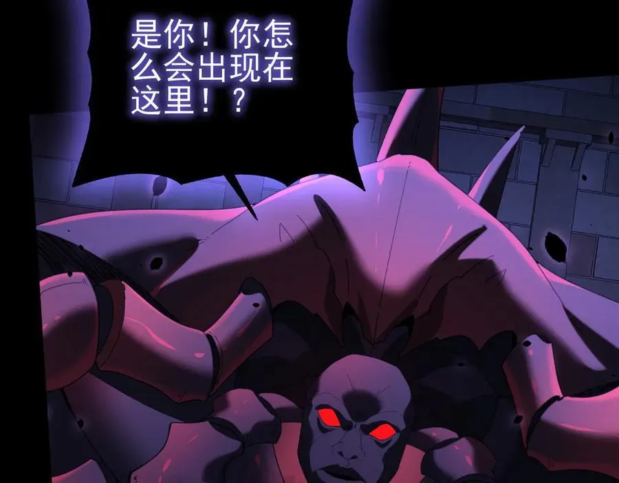 第86话 九界魔之地魁魔 第15页