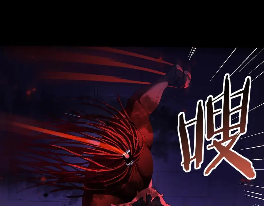 第86话 九界魔之地魁魔 第22页