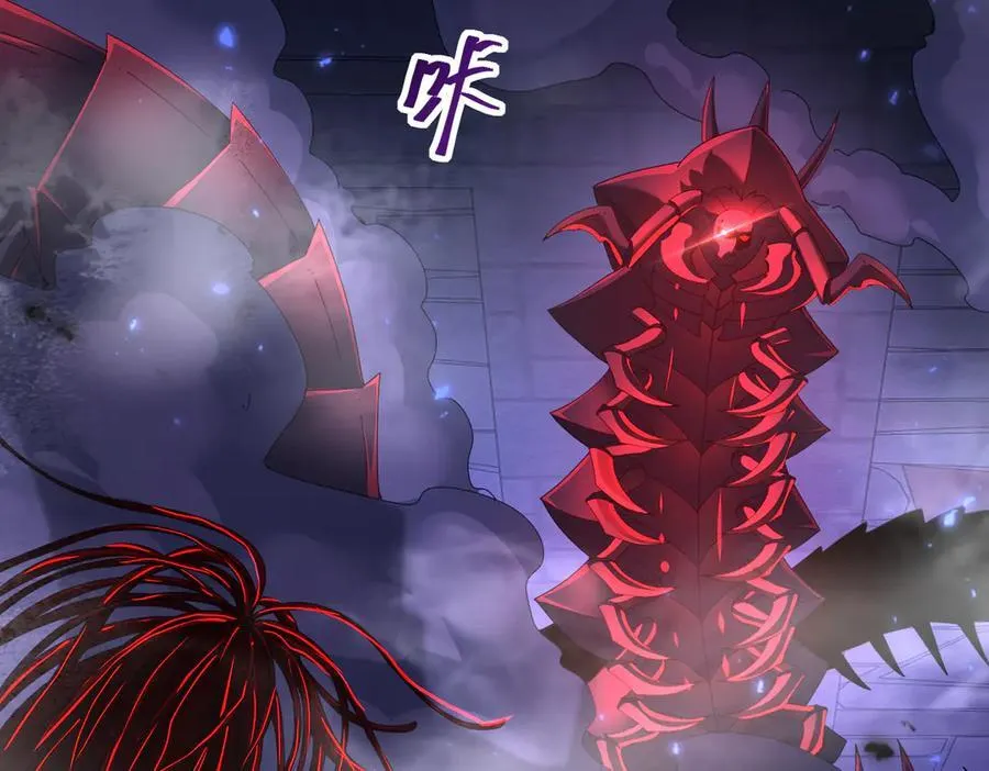 第86话 九界魔之地魁魔 第38页