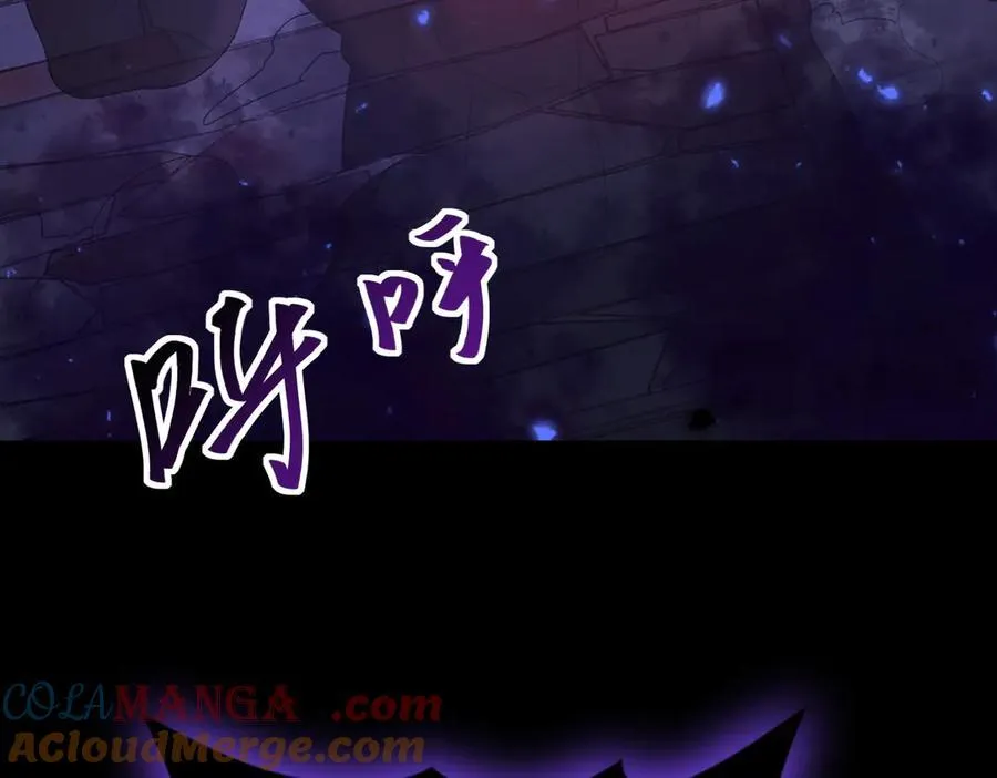 第86话 九界魔之地魁魔 第45页