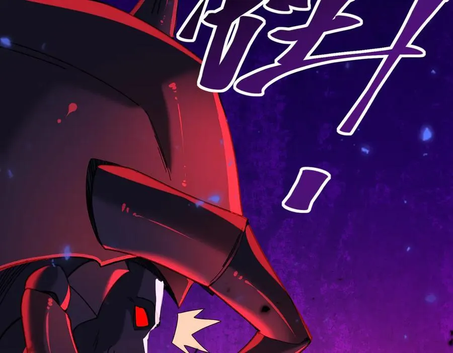 第86话 九界魔之地魁魔 第54页