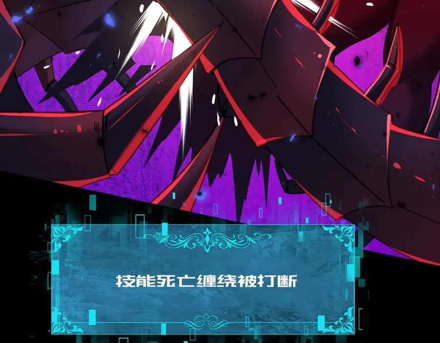 第86话 九界魔之地魁魔 第56页