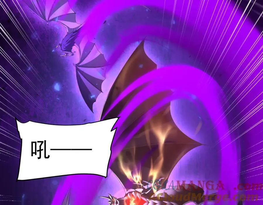 第86话 九界魔之地魁魔 第73页