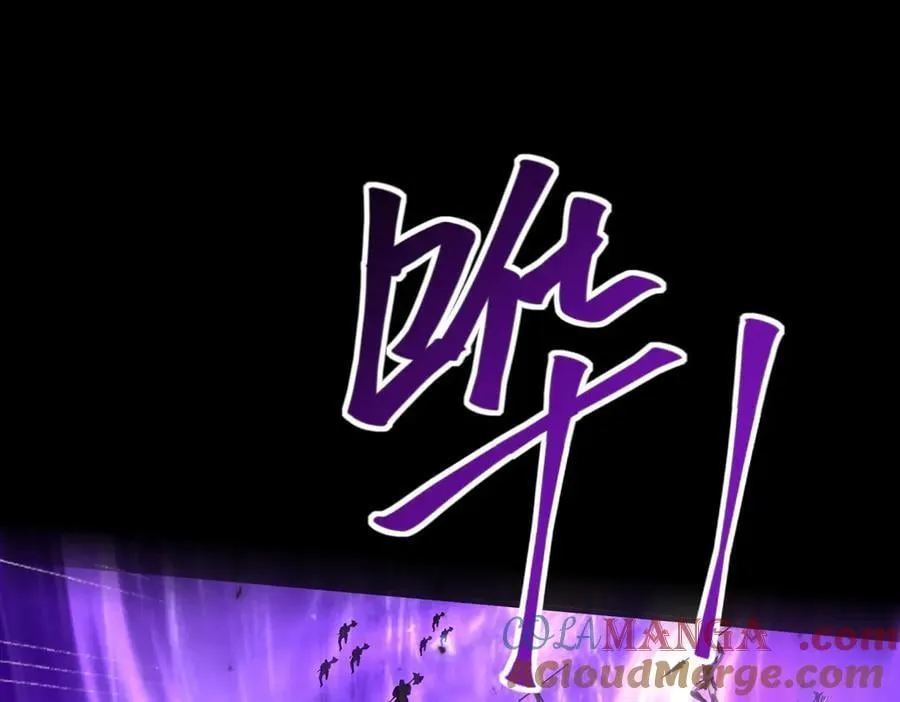 第86话 九界魔之地魁魔 第77页