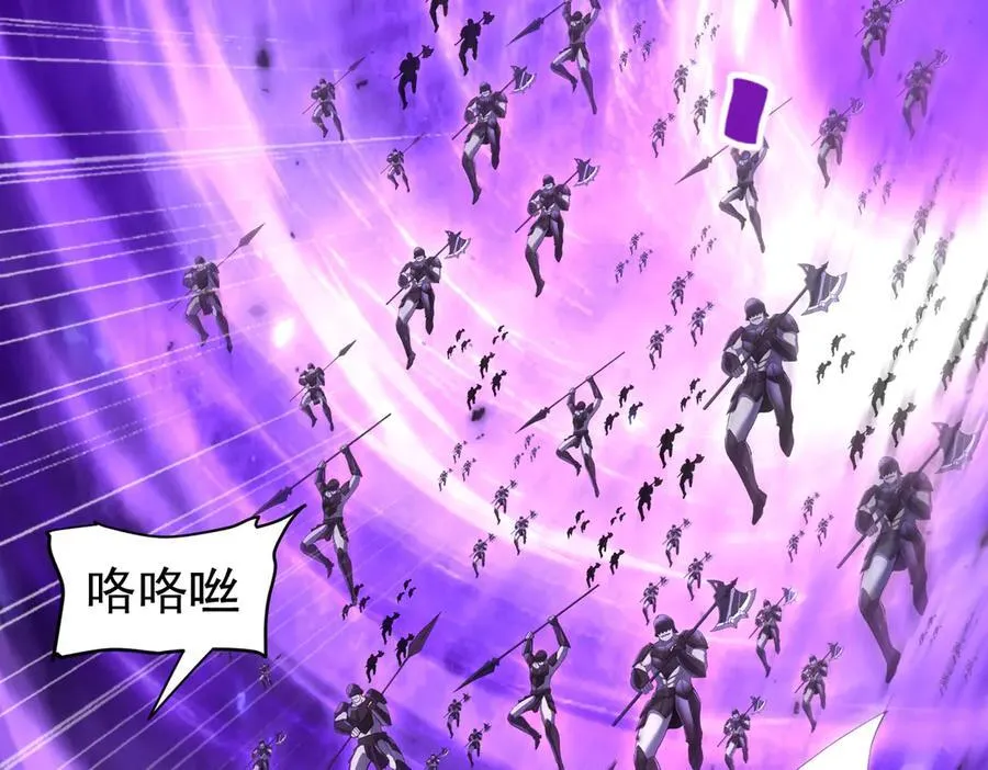 第86话 九界魔之地魁魔 第78页