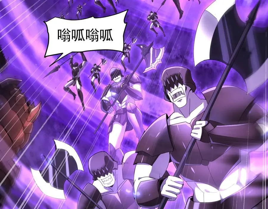 第86话 九界魔之地魁魔 第79页