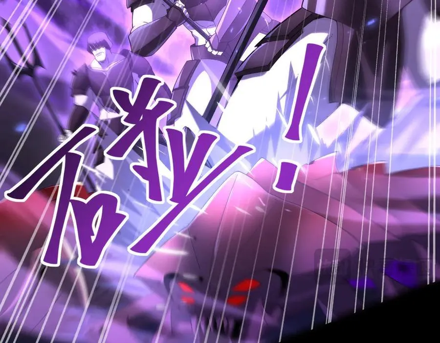 第86话 九界魔之地魁魔 第80页