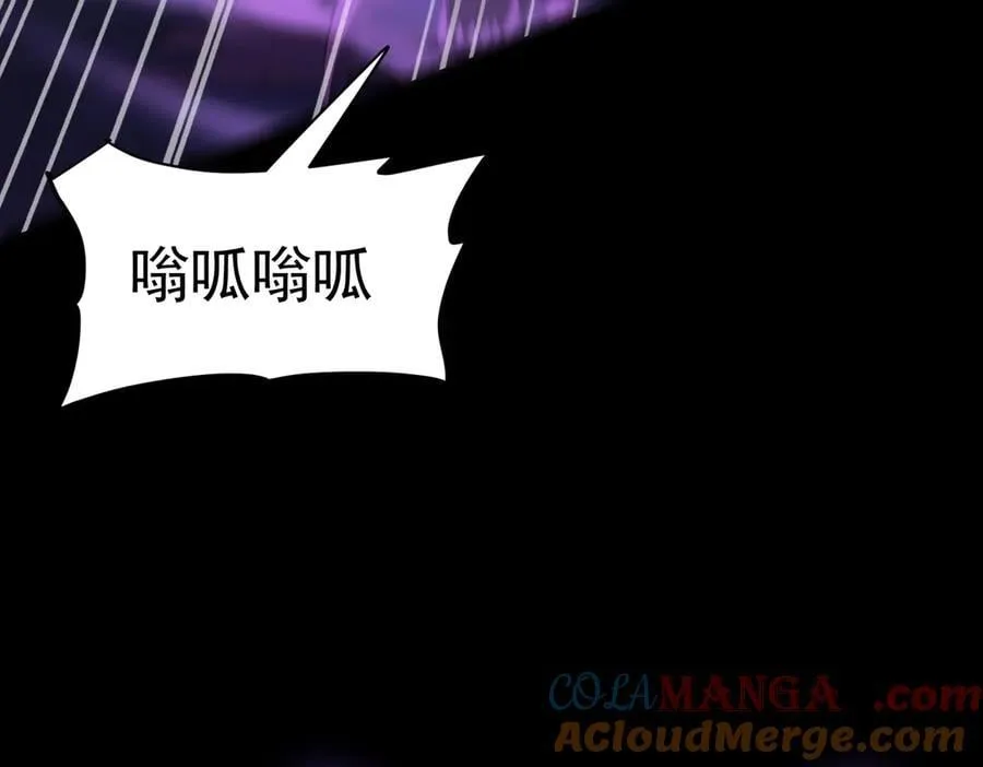 第86话 九界魔之地魁魔 第81页