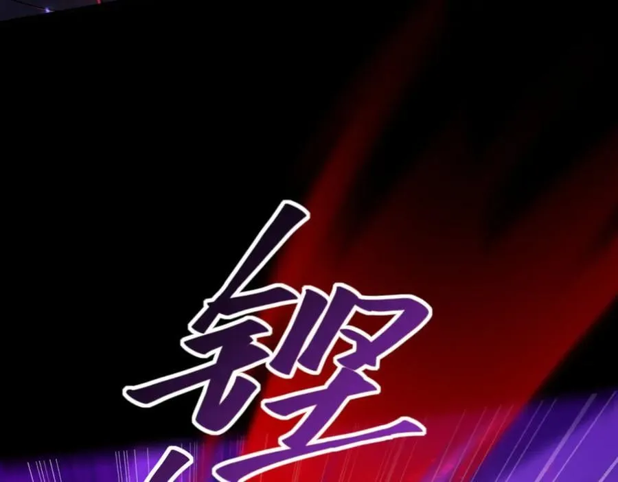 第86话 九界魔之地魁魔 第84页