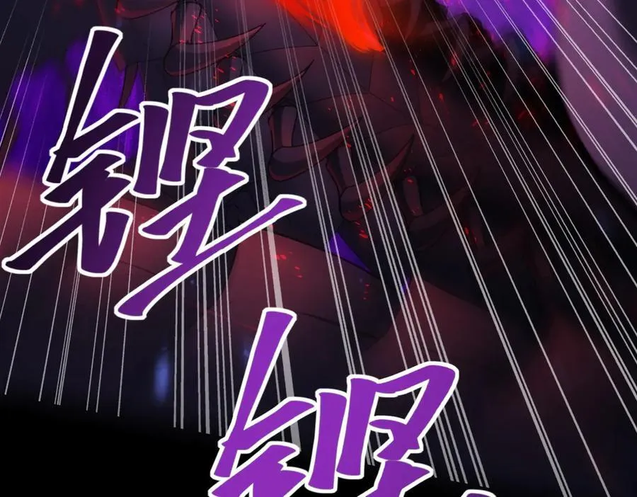 第86话 九界魔之地魁魔 第87页