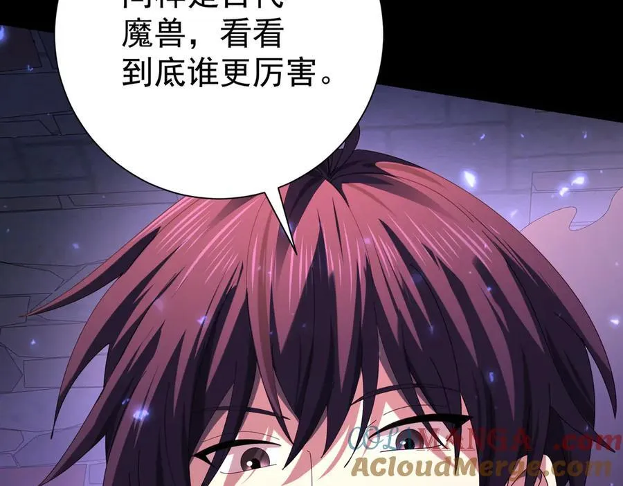 第86话 九界魔之地魁魔 第89页