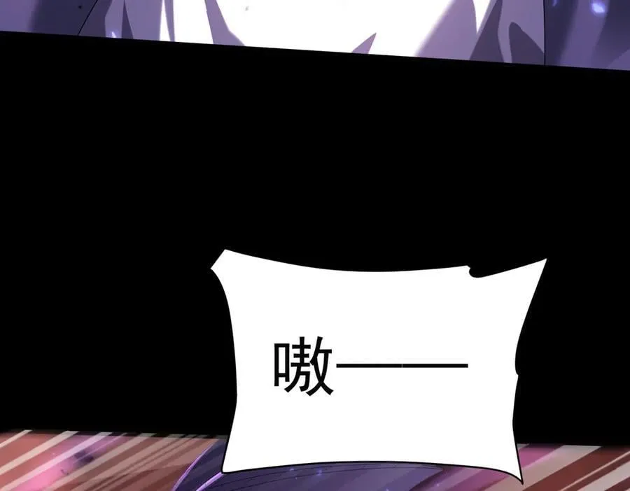 第86话 九界魔之地魁魔 第91页