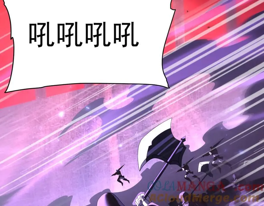 第86话 九界魔之地魁魔 第93页