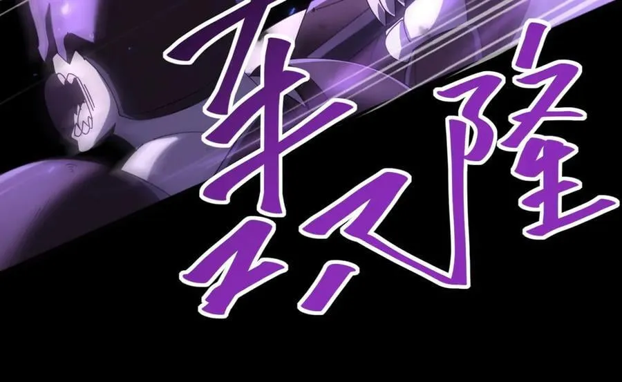 第86话 九界魔之地魁魔 第95页