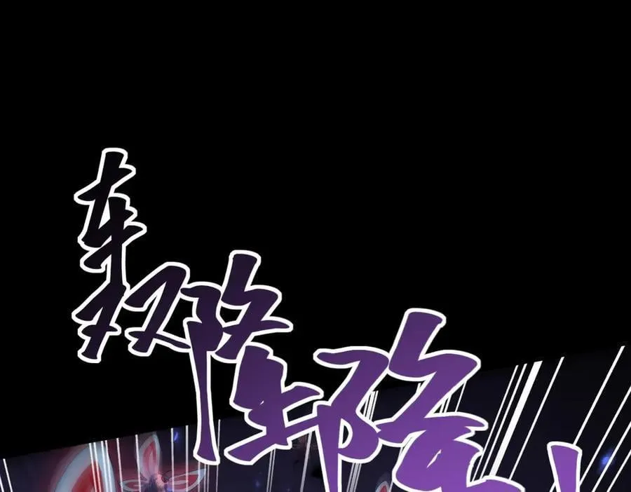 第86话 九界魔之地魁魔 第96页