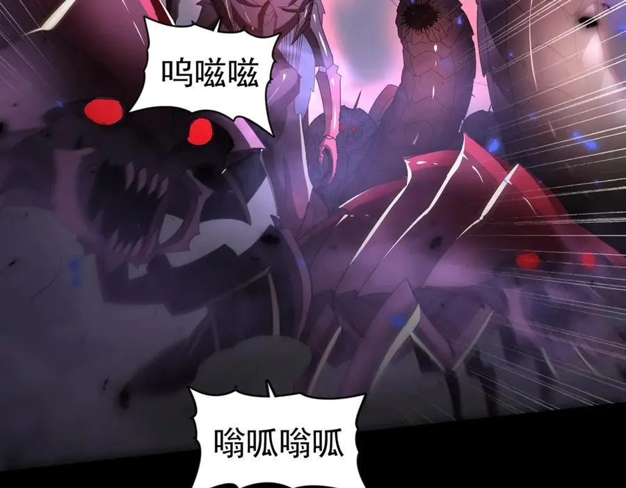 第86话 九界魔之地魁魔 第98页